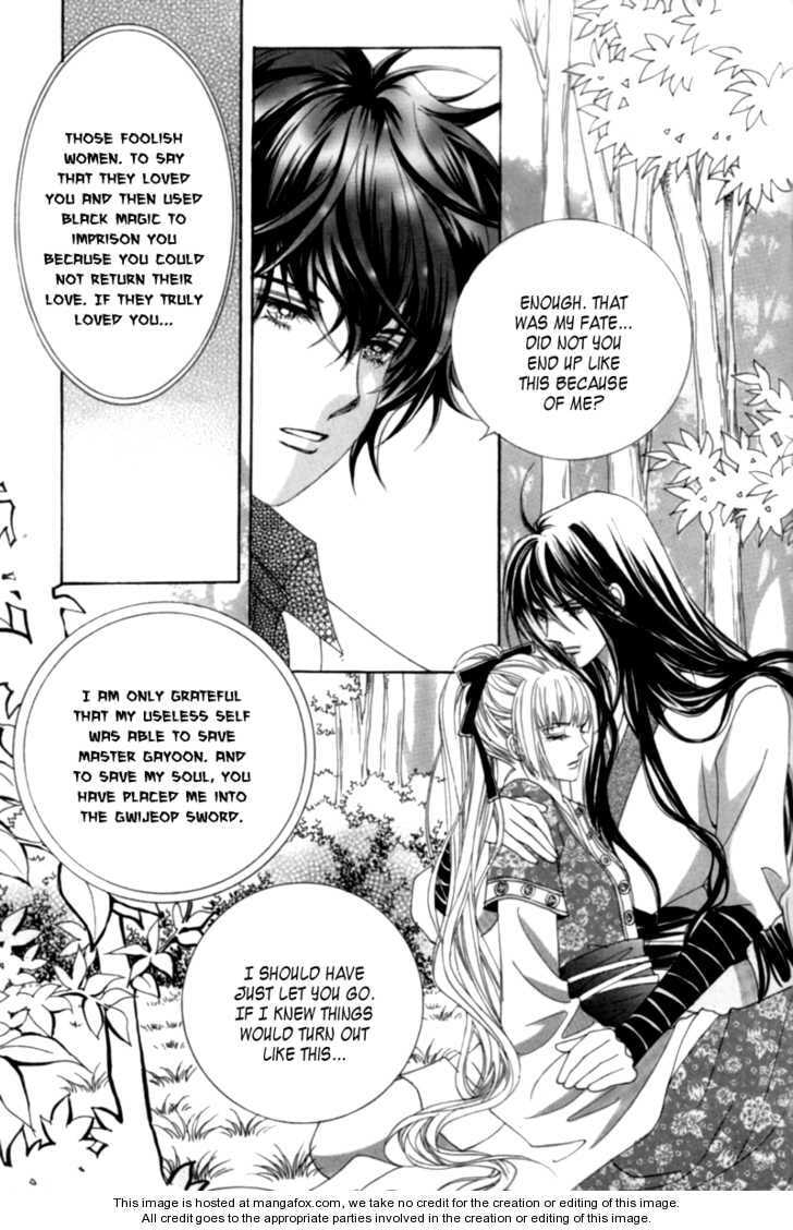 Read Aein PUZZLE chapter 2 image 20 on Lezhin