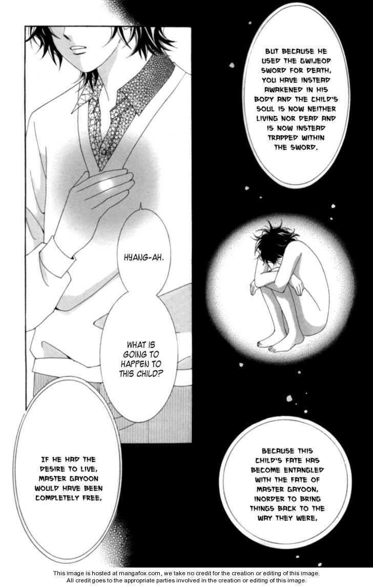 Read Aein PUZZLE chapter 2 image 22 on Lezhin