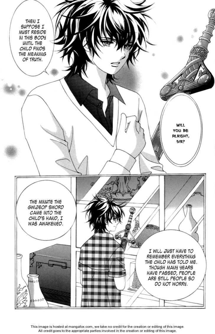 Read Aein PUZZLE chapter 2 image 26 on Lezhin