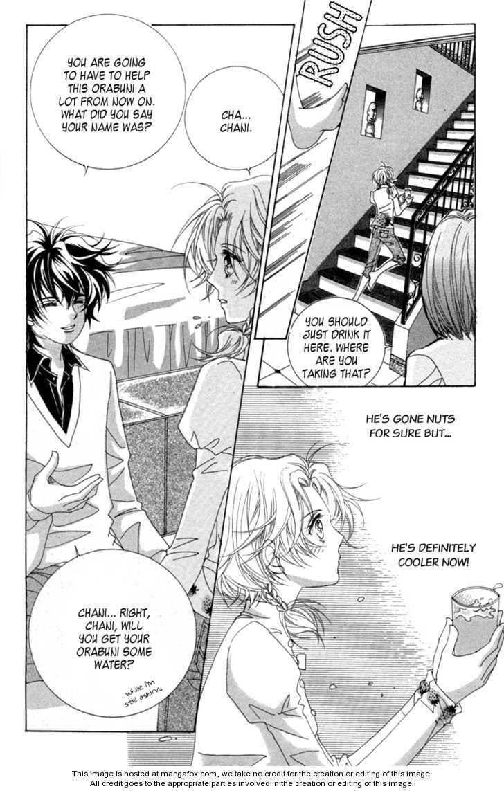 Read Aein PUZZLE chapter 2 image 33 on Lezhin