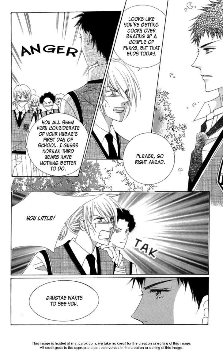 Read Aein PUZZLE chapter 4 image 17 on Lezhin