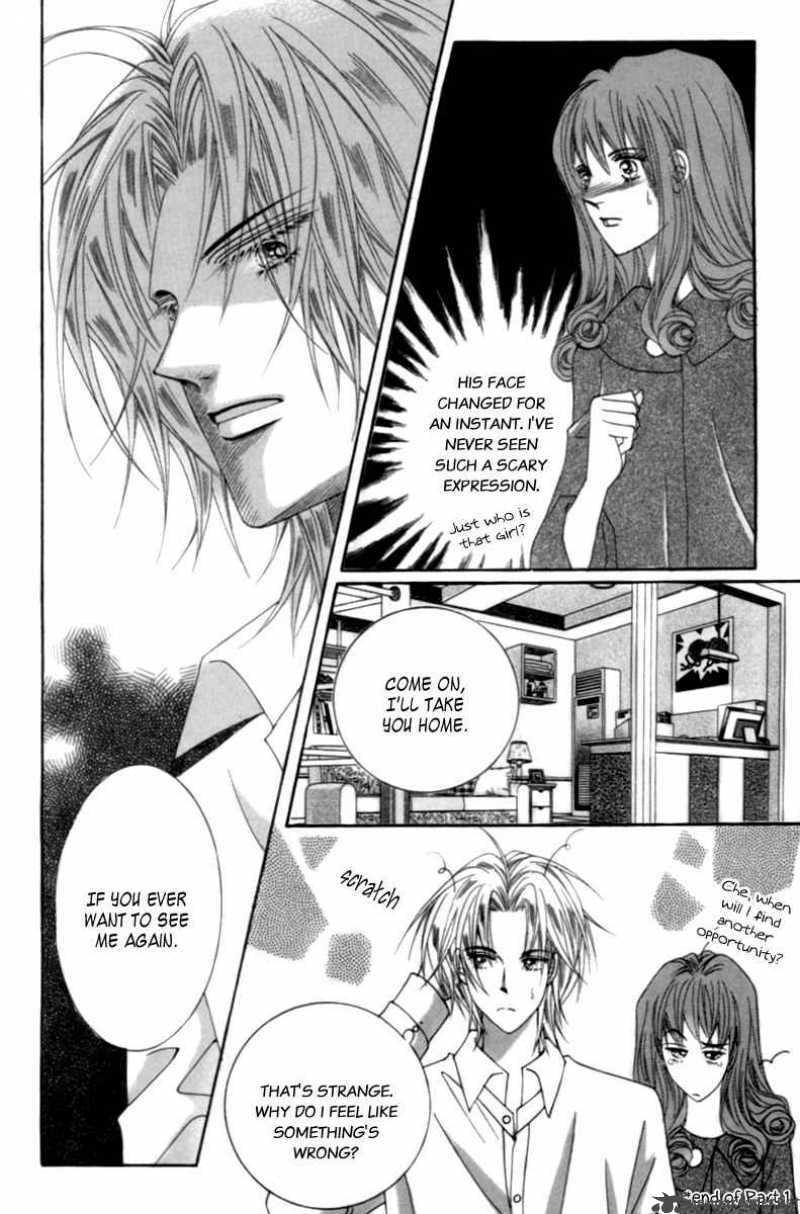 Read Aein PUZZLE chapter 5 image 44 on Lezhin