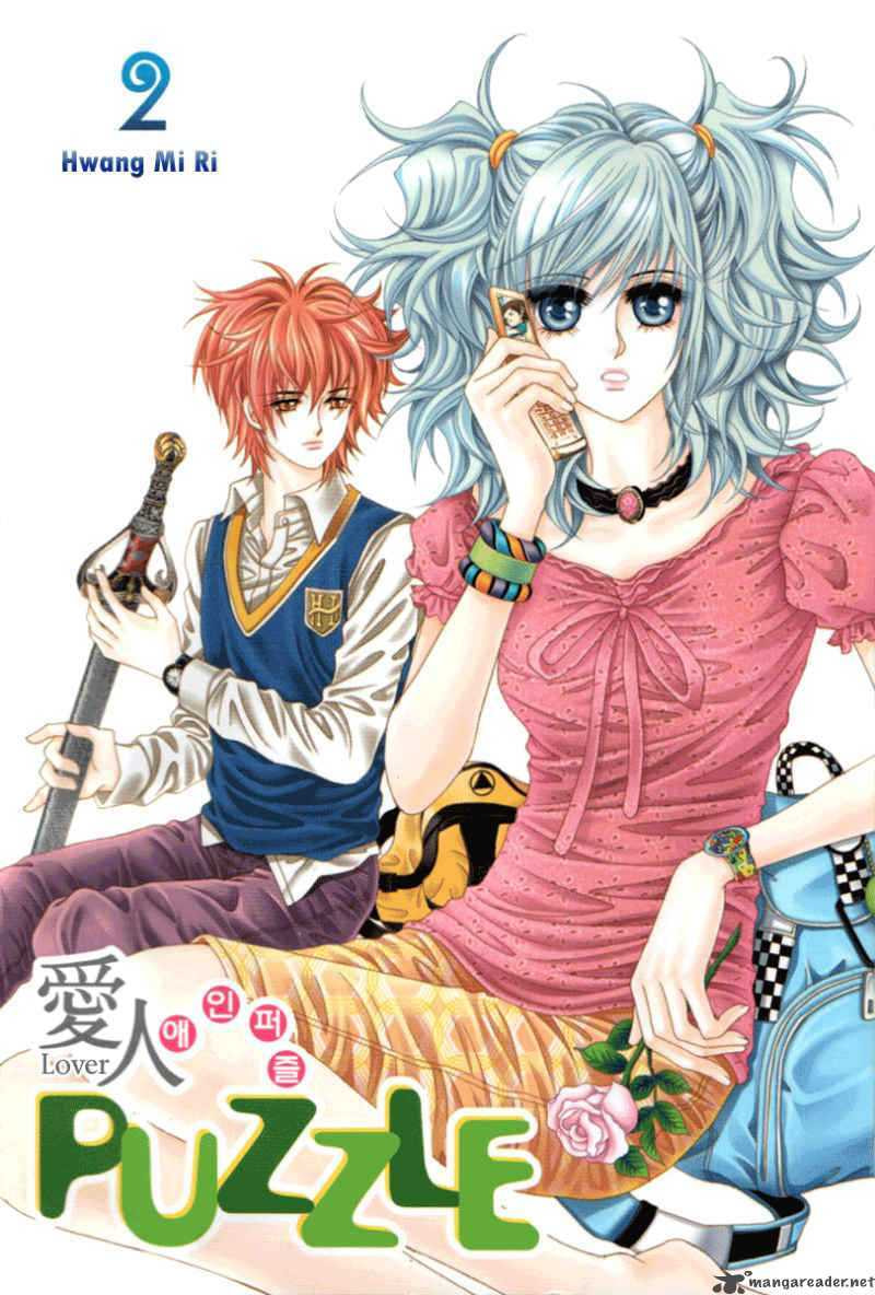 Read Aein PUZZLE chapter 5 image 45 on Lezhin