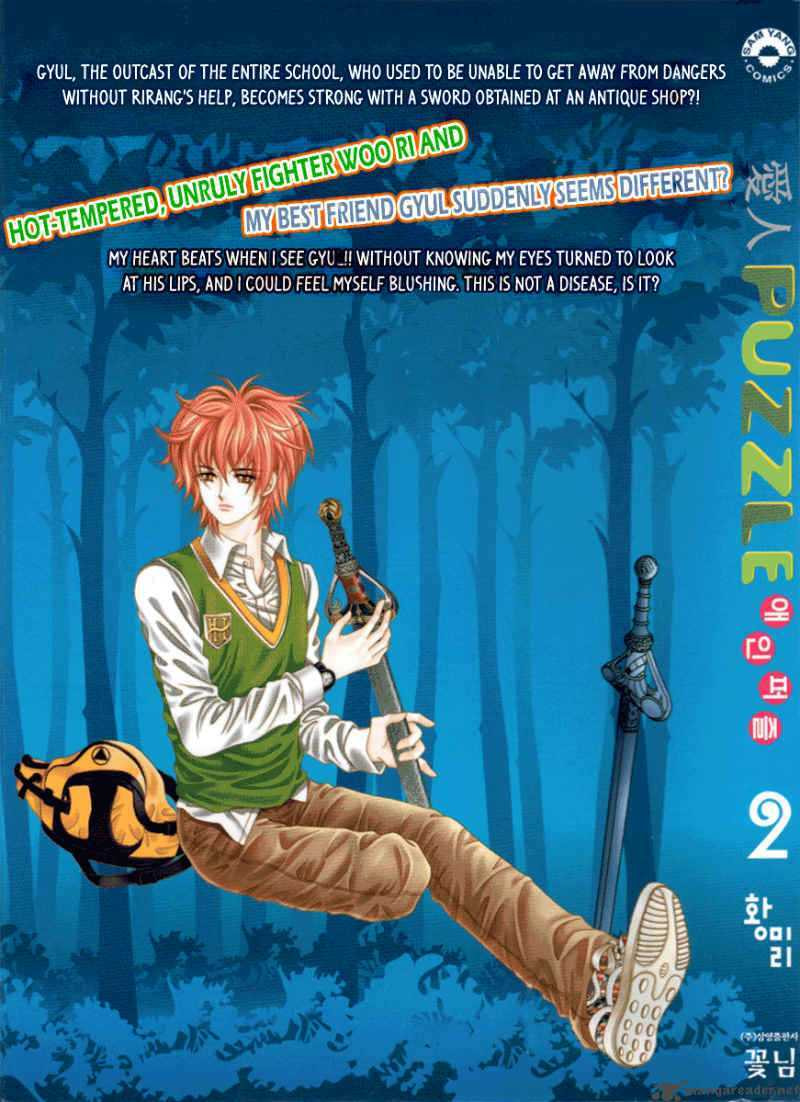 Read Aein PUZZLE chapter 5 image 46 on Lezhin
