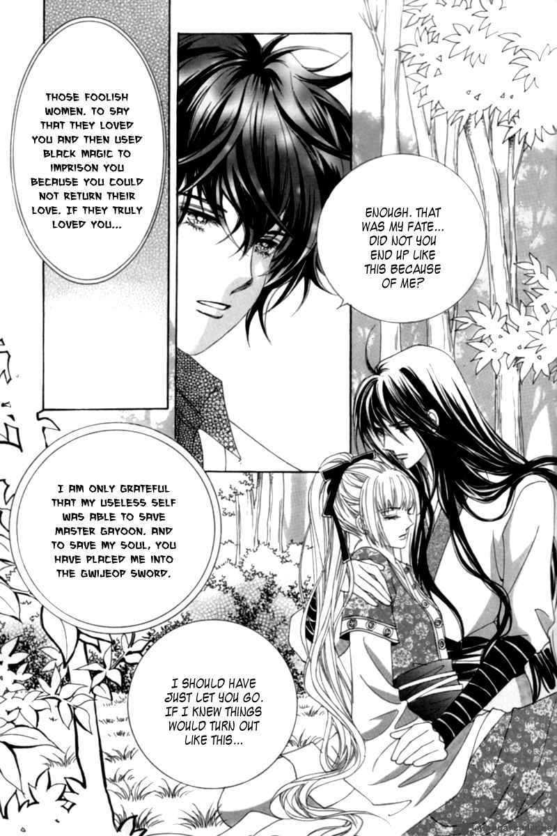 Read Aein PUZZLE chapter 6 image 20 on Lezhin