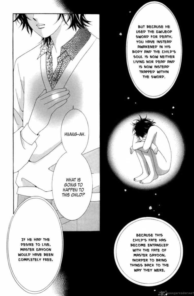 Read Aein PUZZLE chapter 6 image 22 on Lezhin