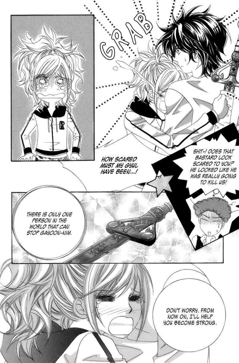 Read Aein PUZZLE chapter 8 image 11 on Lezhin