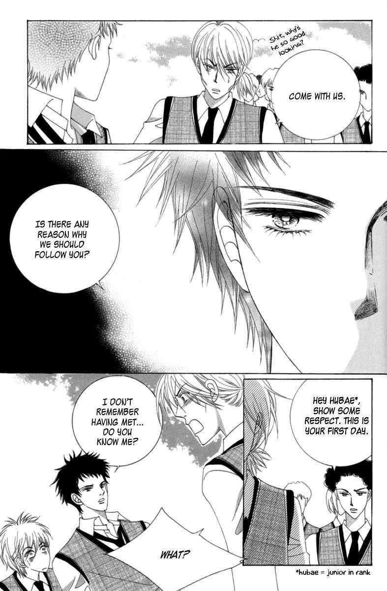 Read Aein PUZZLE chapter 8 image 16 on Lezhin