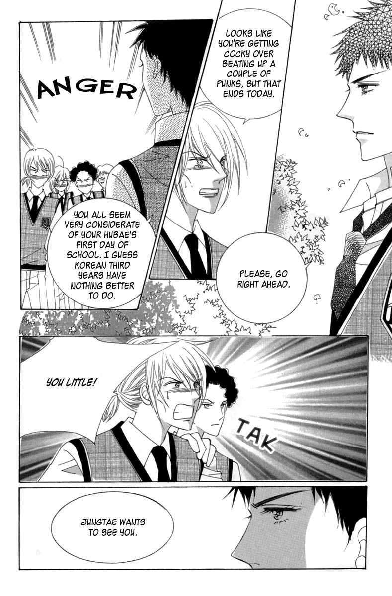 Read Aein PUZZLE chapter 8 image 17 on Lezhin