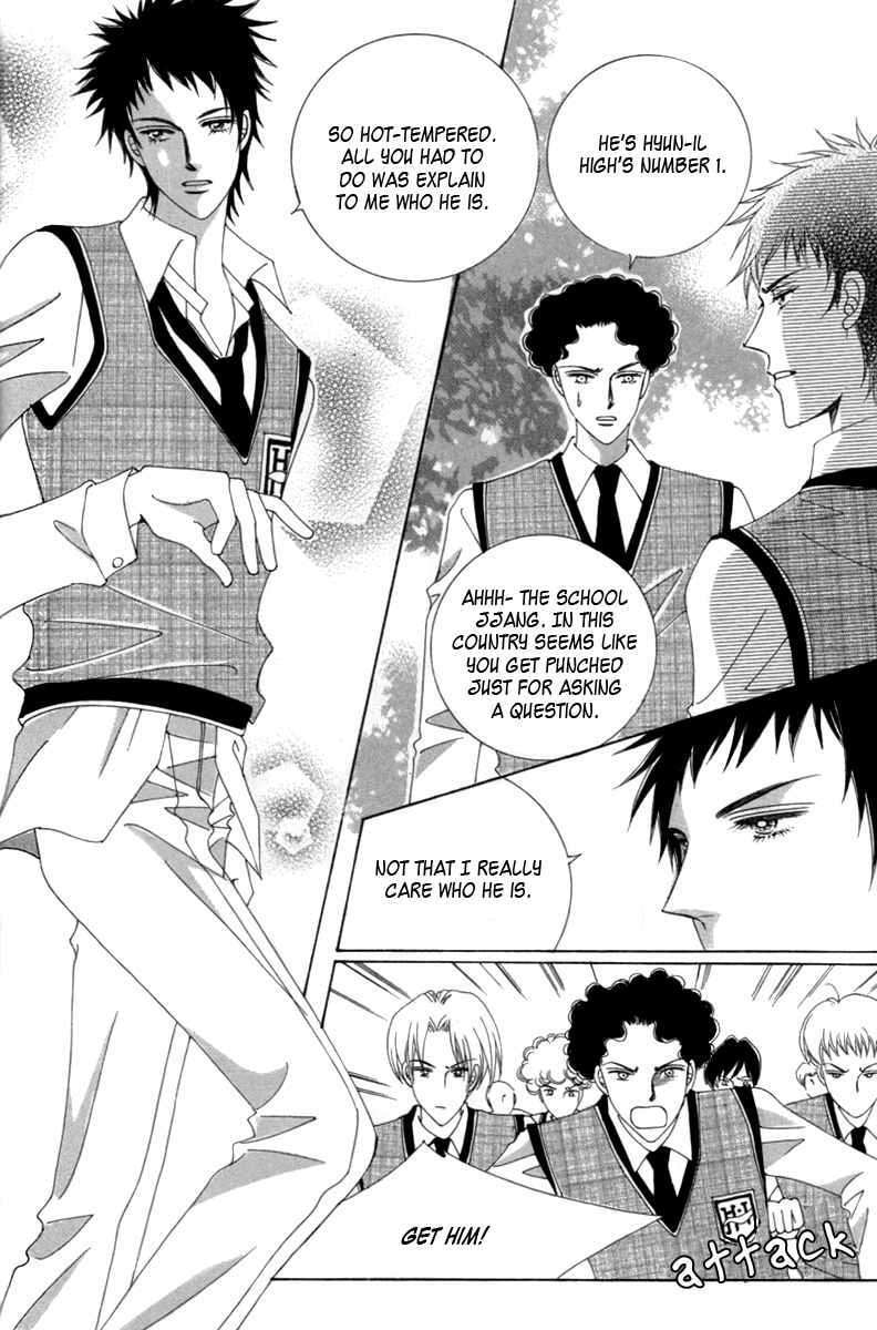 Read Aein PUZZLE chapter 8 image 19 on Lezhin