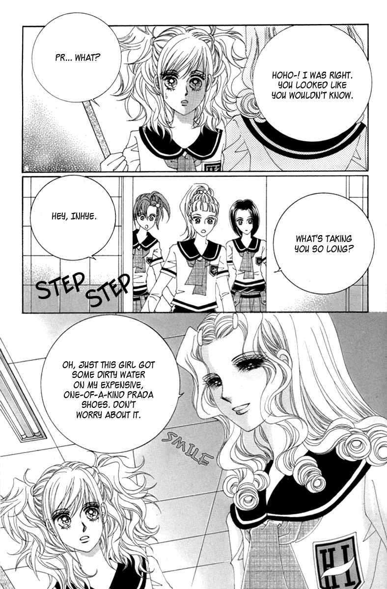 Read Aein PUZZLE chapter 8 image 32 on Lezhin