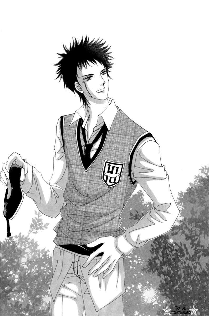Read Aein PUZZLE chapter 8 image 41 on Lezhin