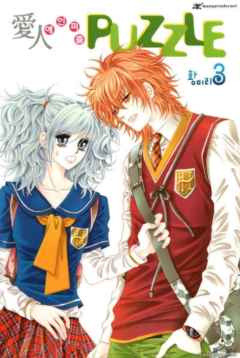 Read Aein PUZZLE chapter 9 image 42 on Lezhin