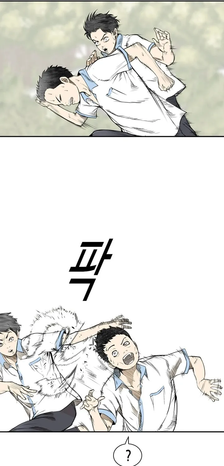 Read Aekgwe chapter 1 image 126 on Lezhin