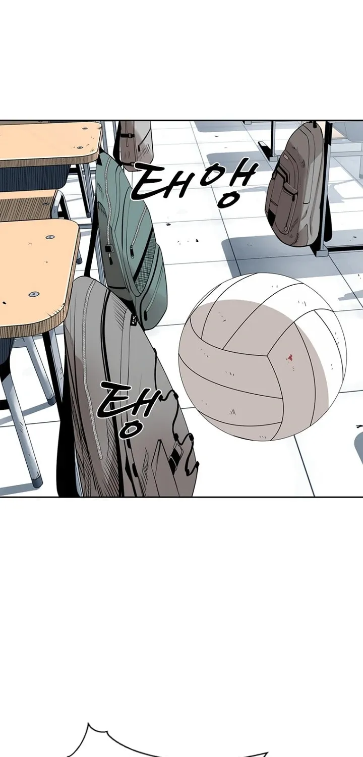 Read Aekgwe chapter 1 image 28 on Lezhin