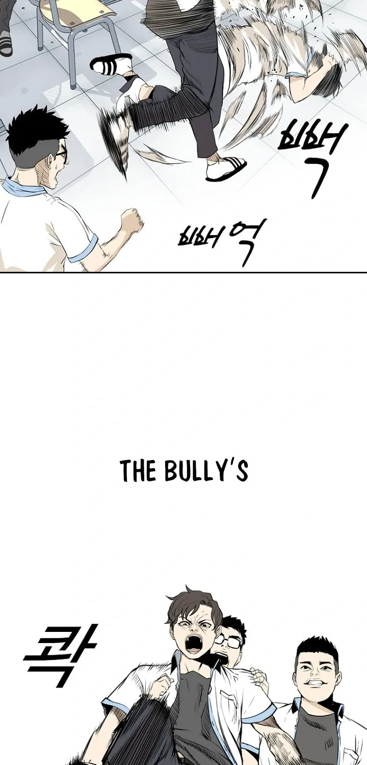 Read Aekgwe chapter 1 image 62 on Lezhin
