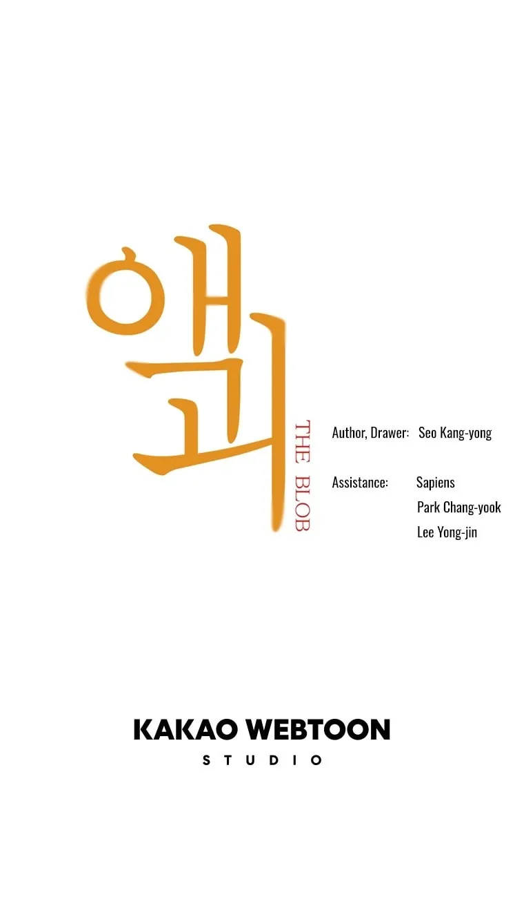 Read Aekgwe chapter 10 image 140 on Lezhin