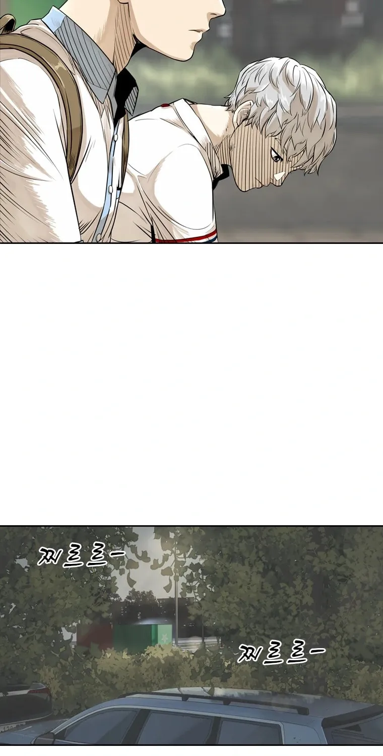 Read Aekgwe chapter 10 image 47 on Lezhin