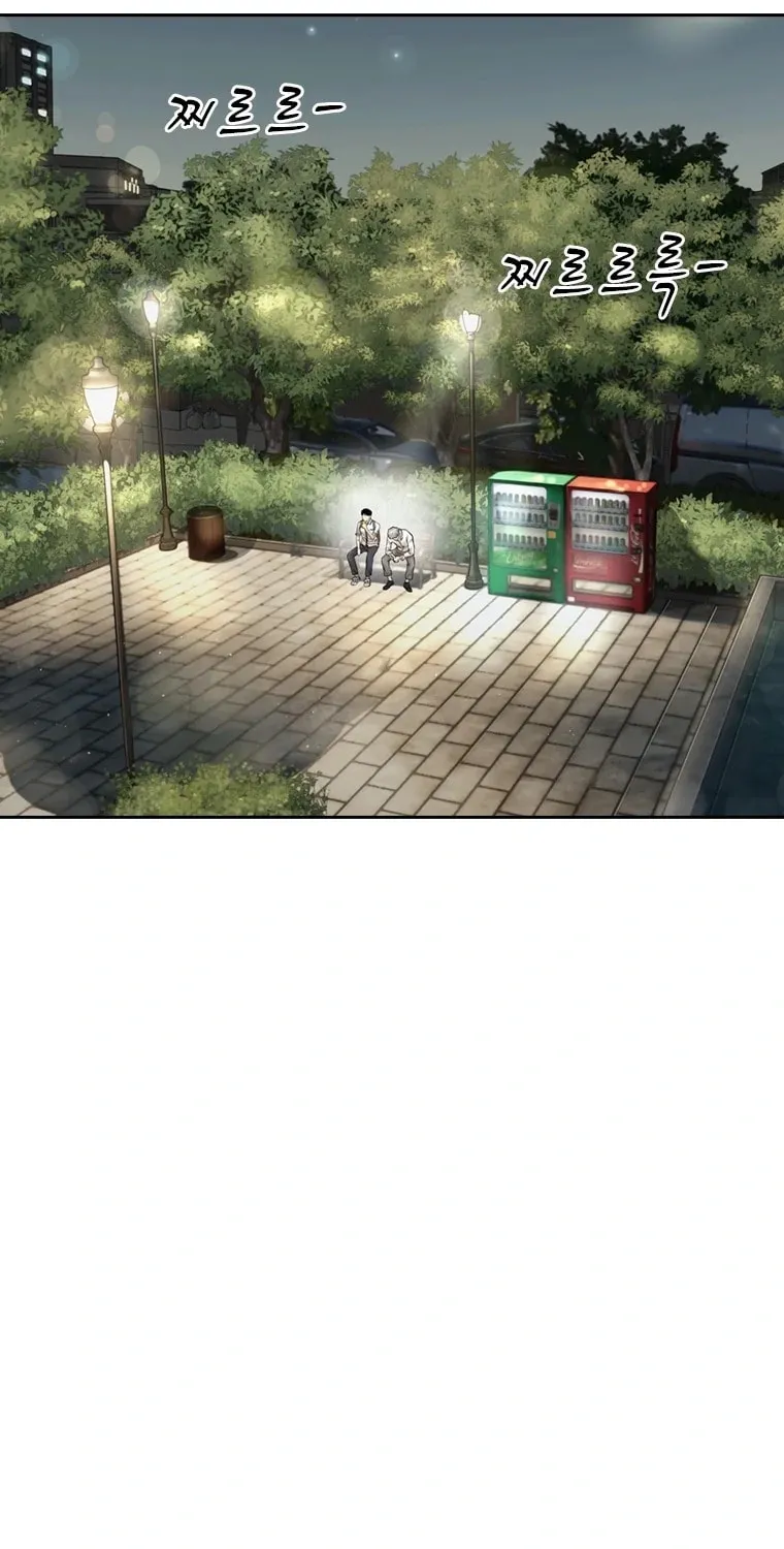 Read Aekgwe chapter 10 image 49 on Lezhin