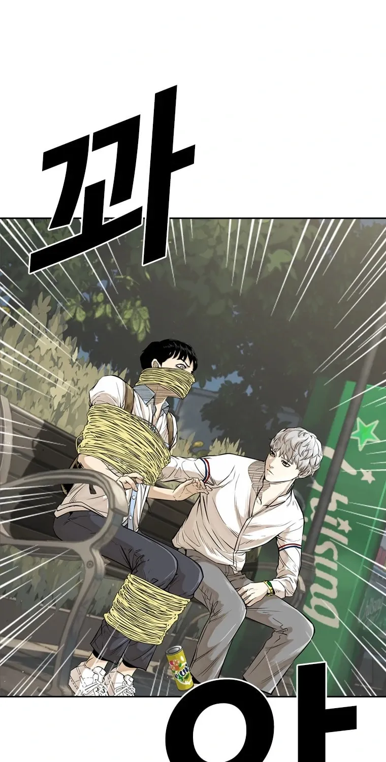 Read Aekgwe chapter 10 image 54 on Lezhin