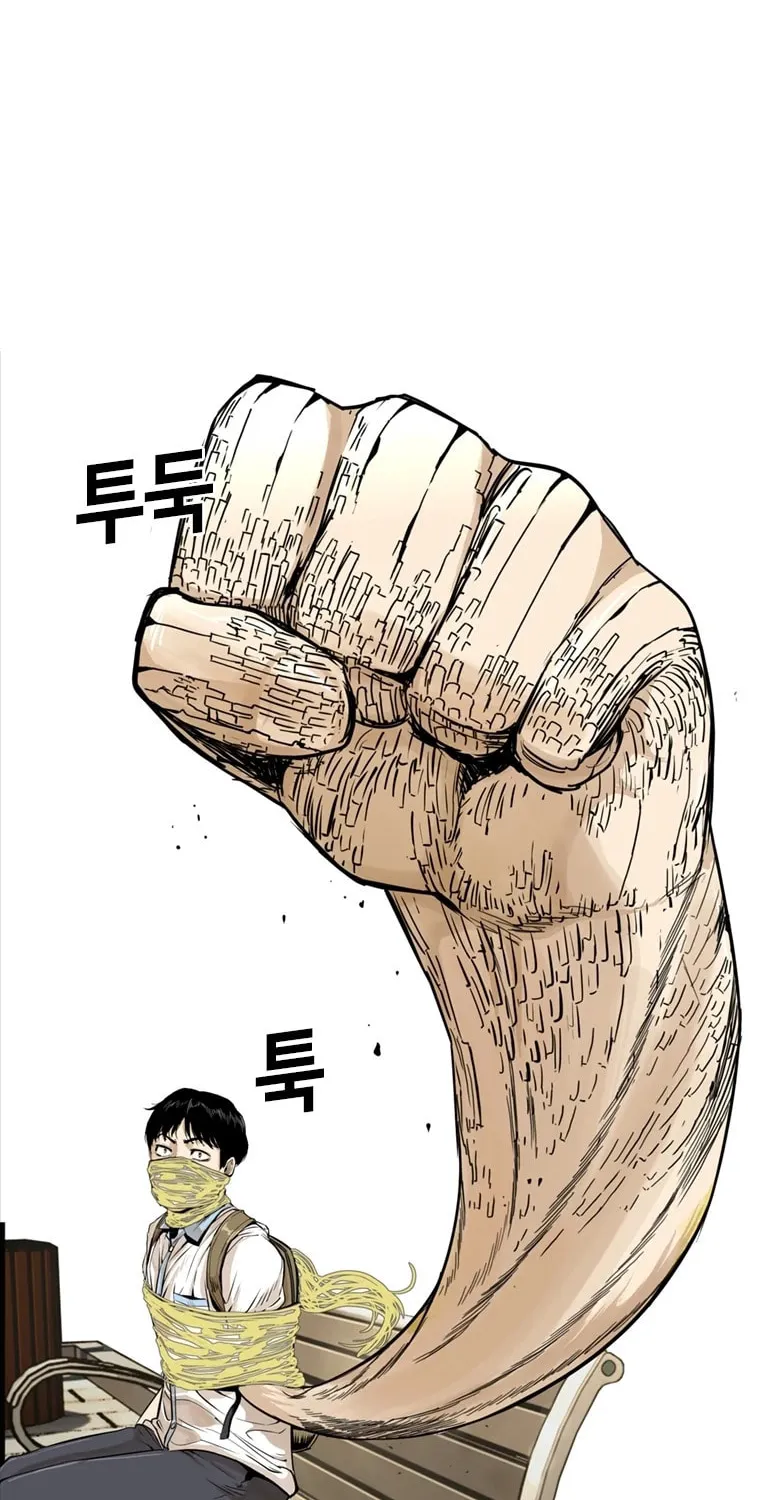 Read Aekgwe chapter 10 image 68 on Lezhin