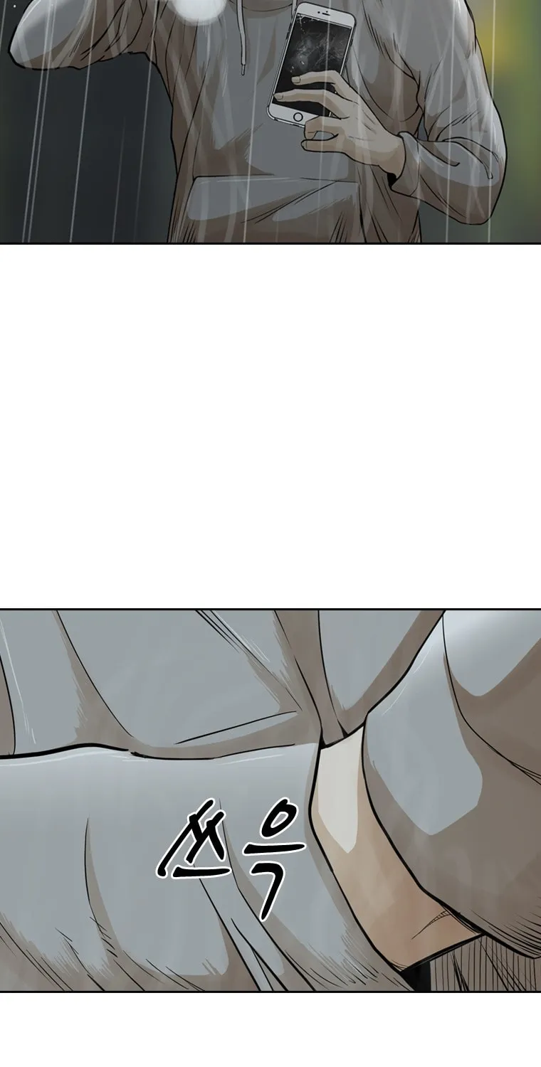 Read Aekgwe chapter 11 image 22 on Lezhin