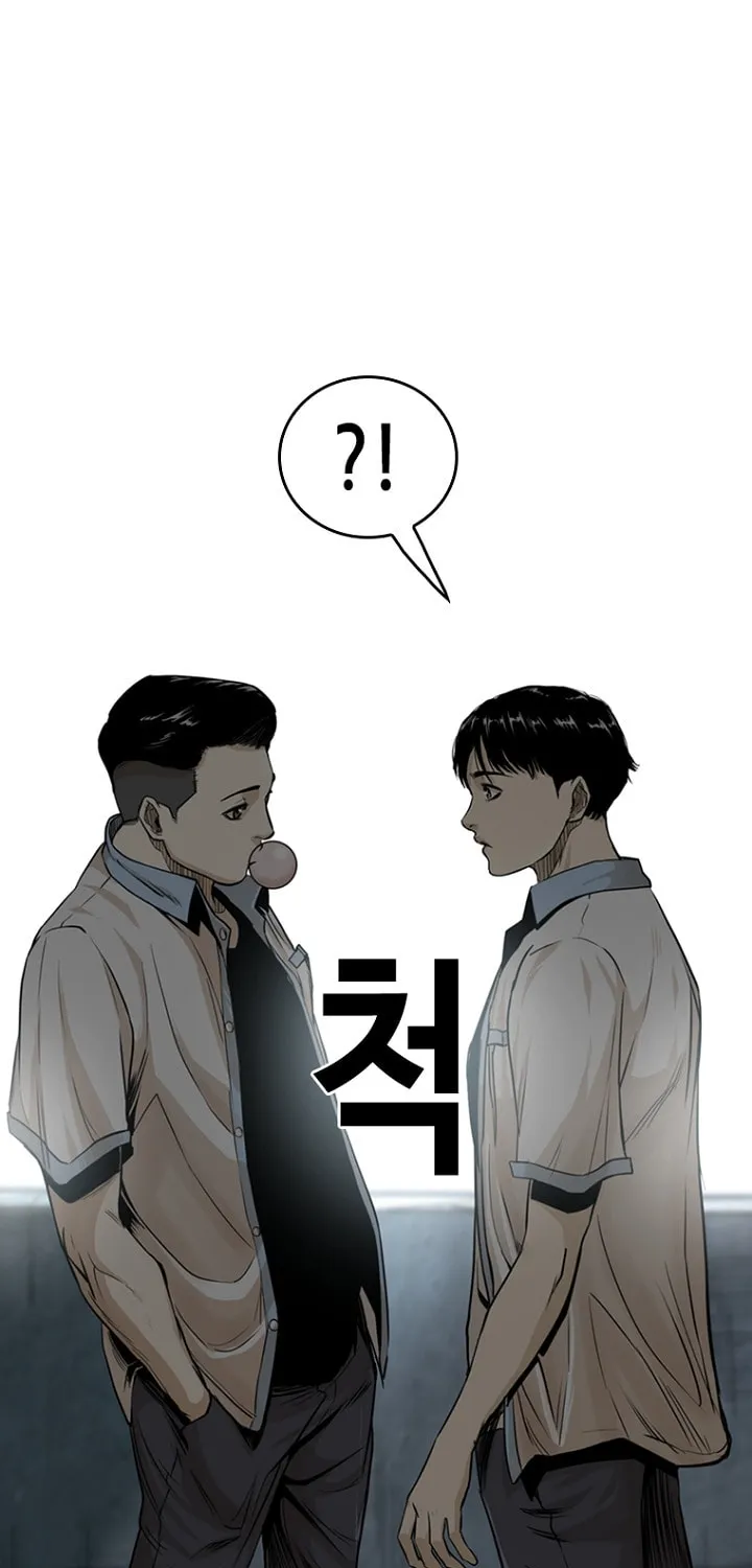 Read Aekgwe chapter 12 image 95 on Lezhin
