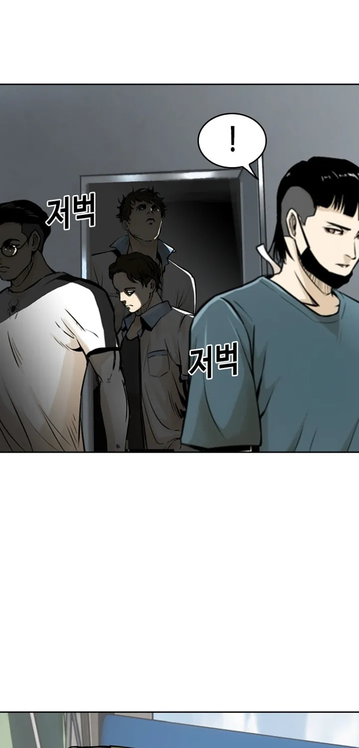 Read Aekgwe chapter 13 image 40 on Lezhin