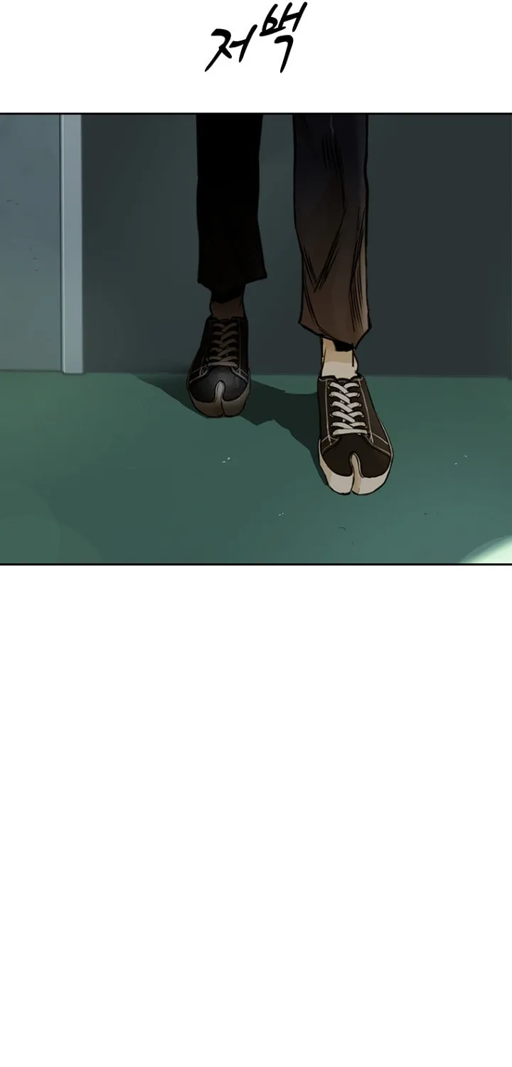 Read Aekgwe chapter 13 image 46 on Lezhin