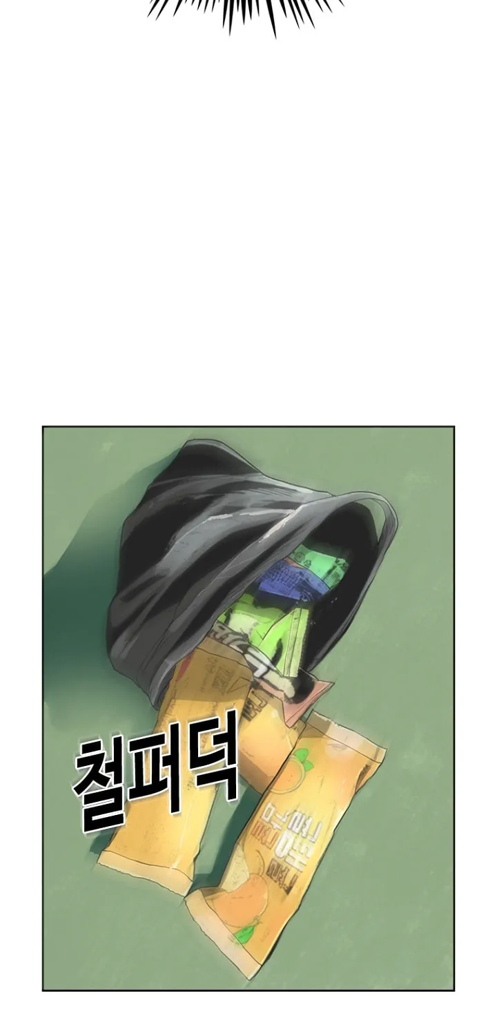 Read Aekgwe chapter 13 image 77 on Lezhin