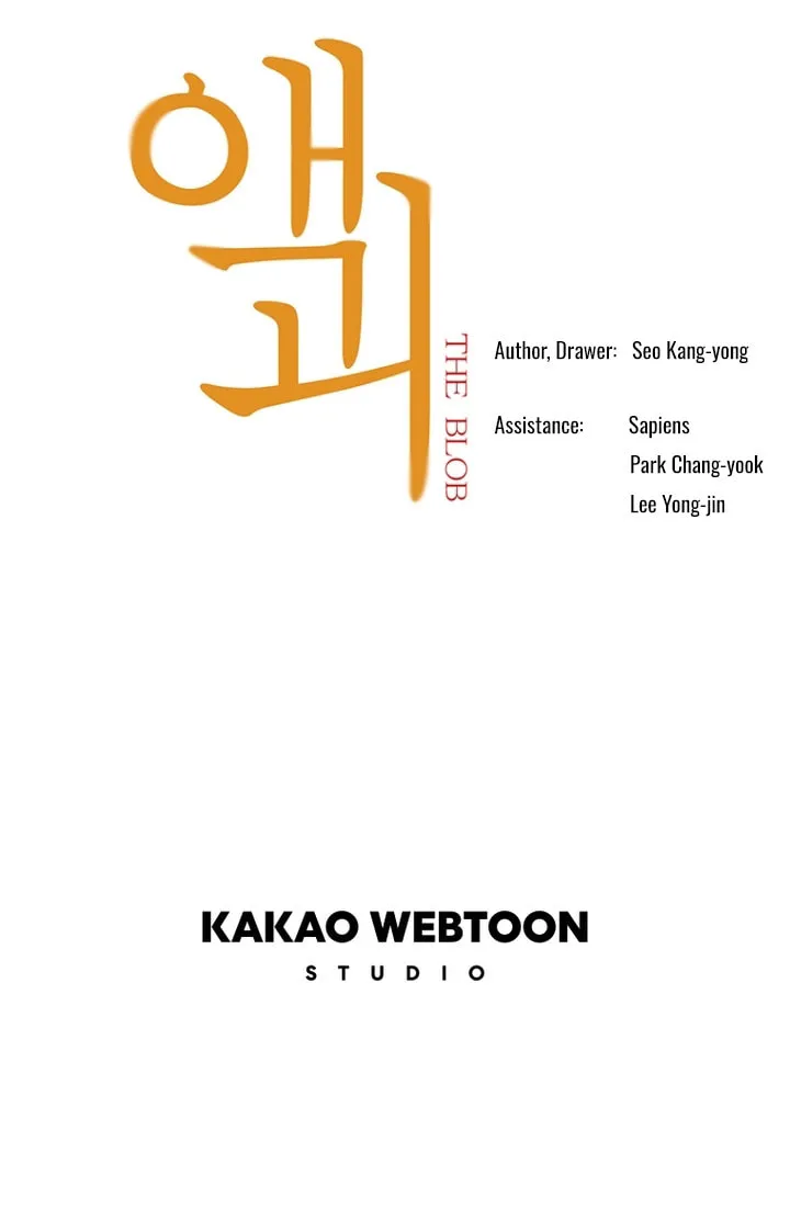 Read Aekgwe chapter 14 image 128 on Lezhin