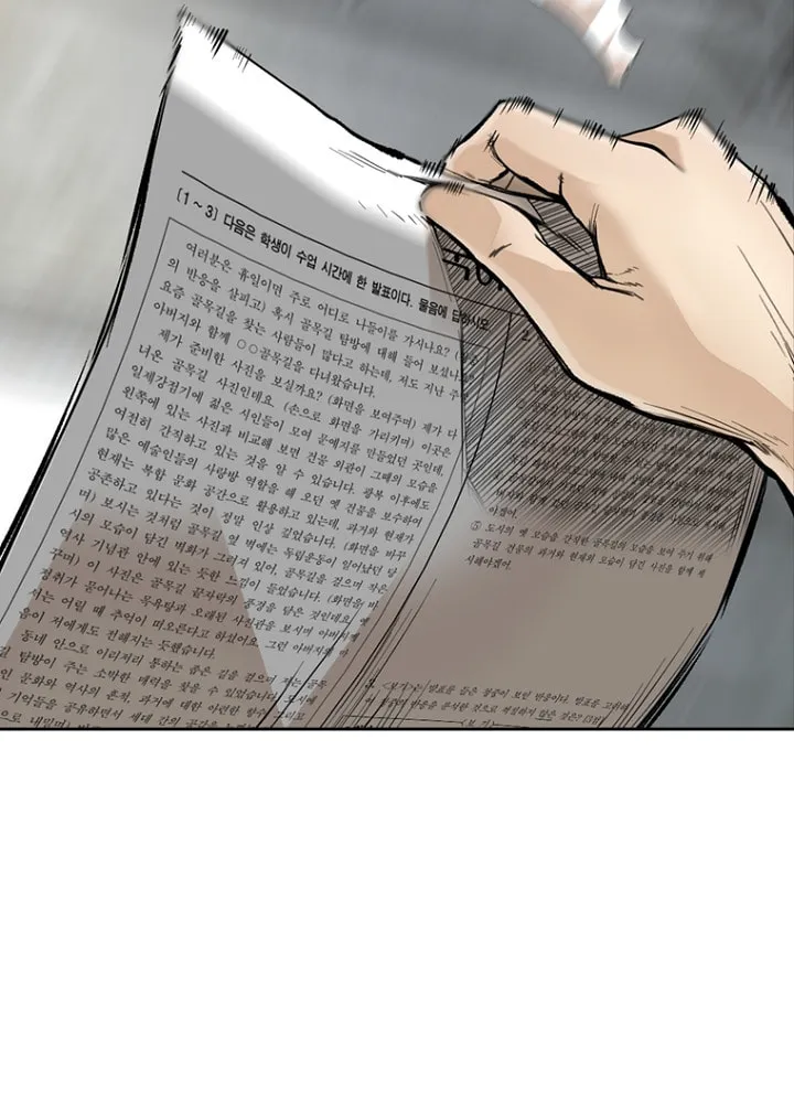 Read Aekgwe chapter 14 image 72 on Lezhin