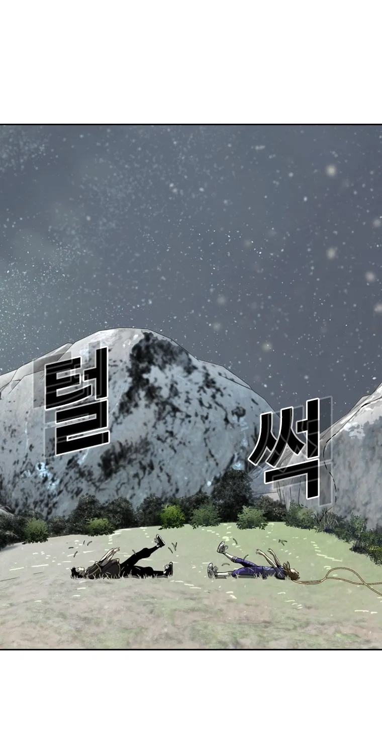 Read Aekgwe chapter 15 image 105 on Lezhin