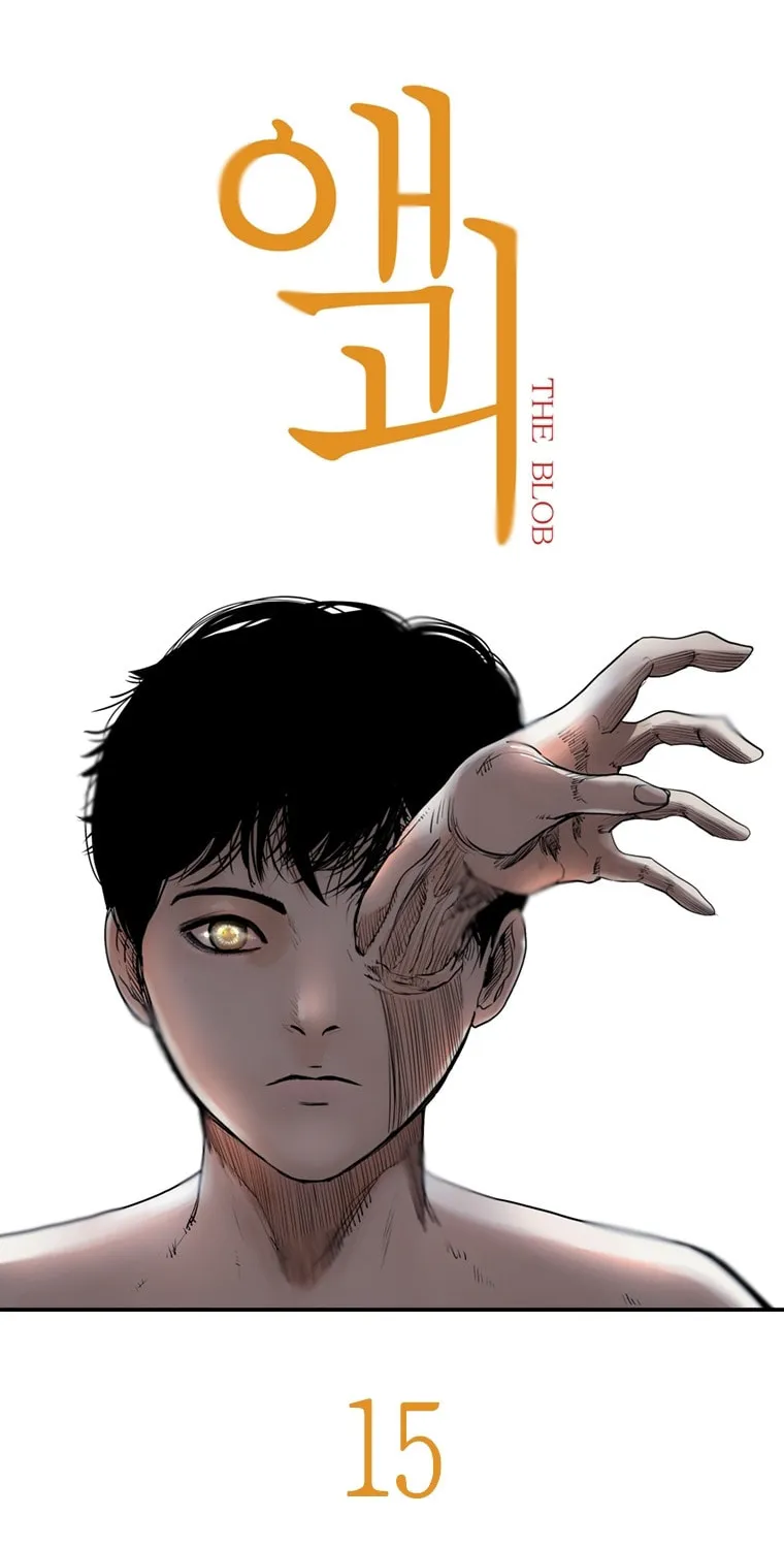 Read Aekgwe chapter 15 image 34 on Lezhin
