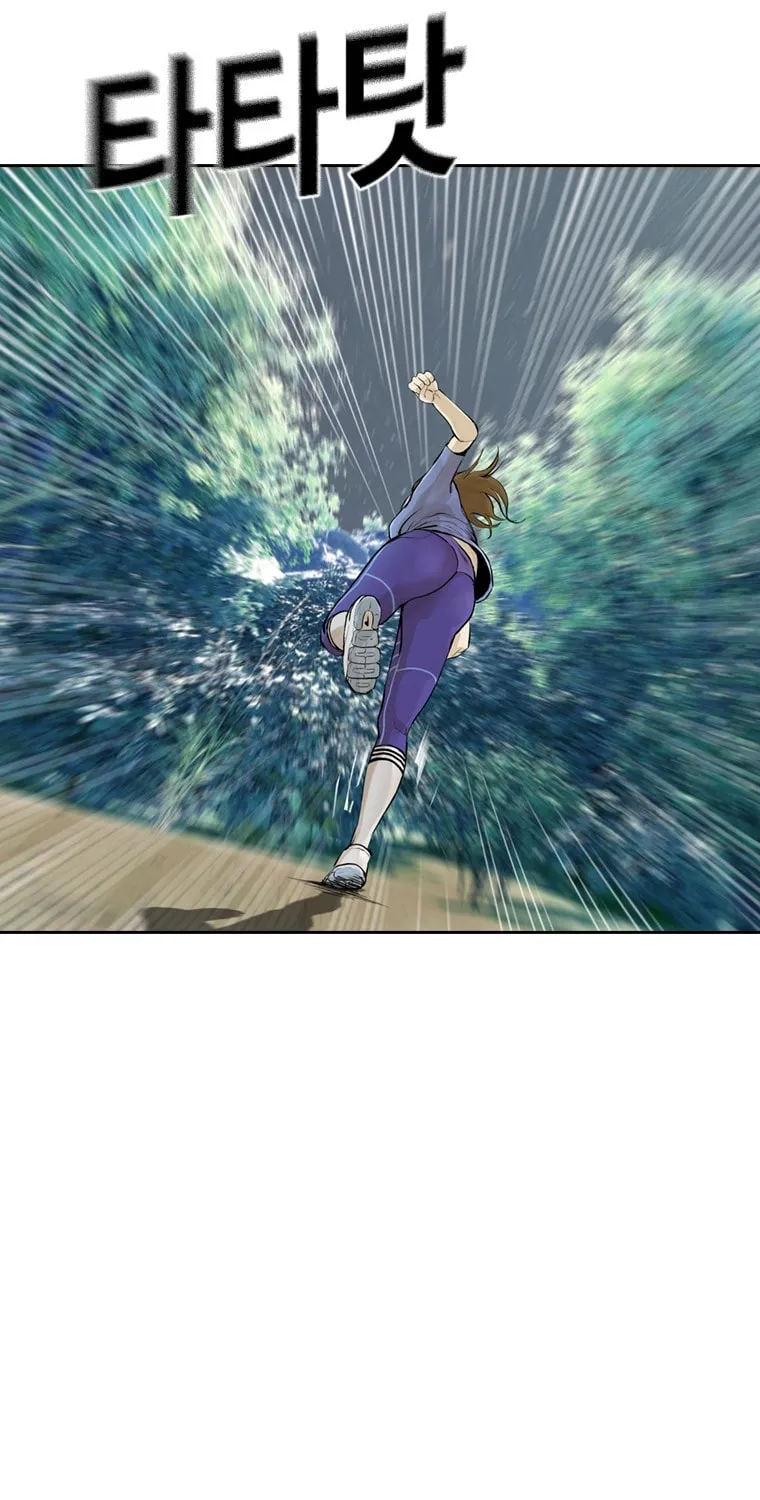 Read Aekgwe chapter 15 image 36 on Lezhin