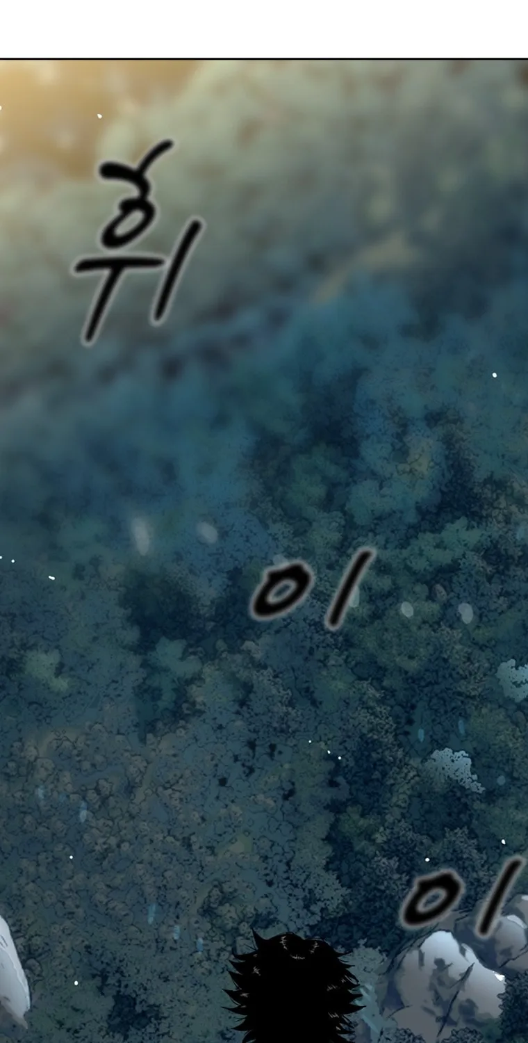 Read Aekgwe chapter 15 image 5 on Lezhin