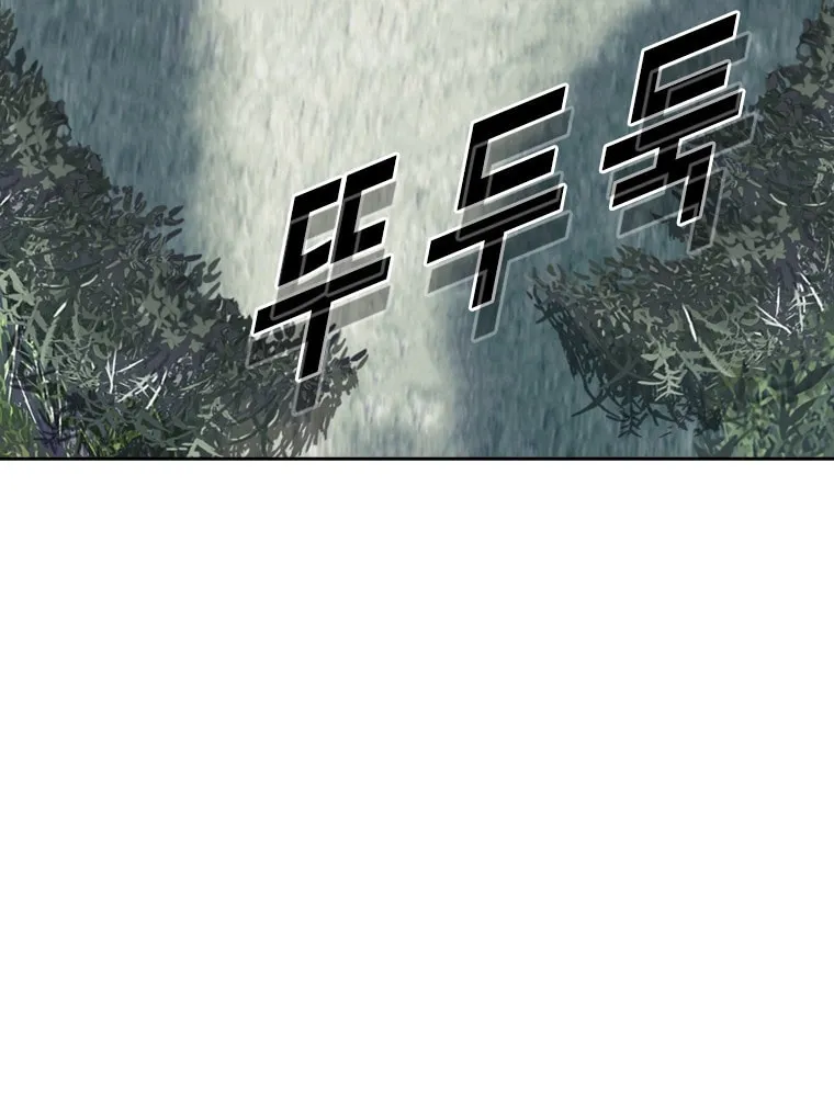 Read Aekgwe chapter 15 image 70 on Lezhin