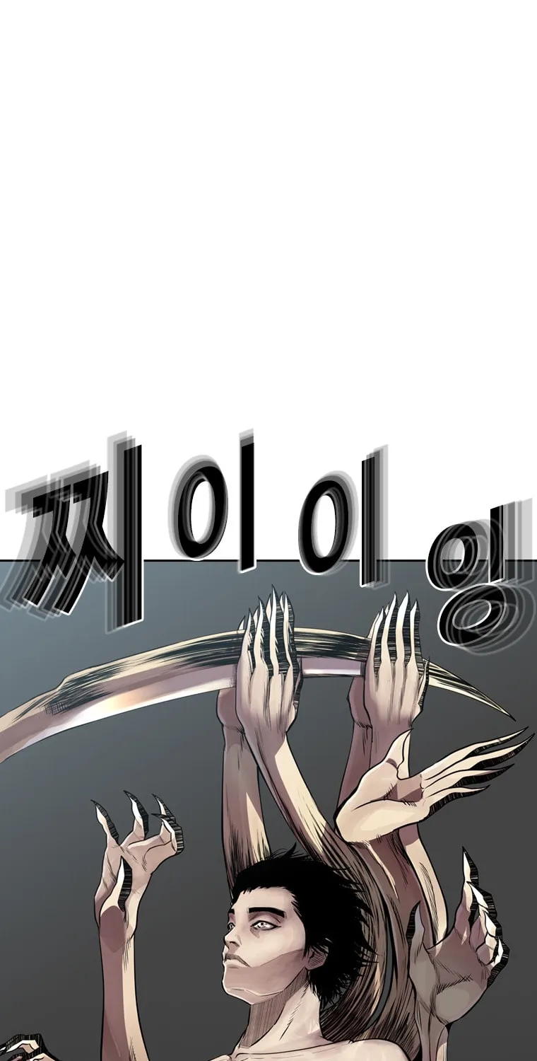 Read Aekgwe chapter 16 image 102 on Lezhin