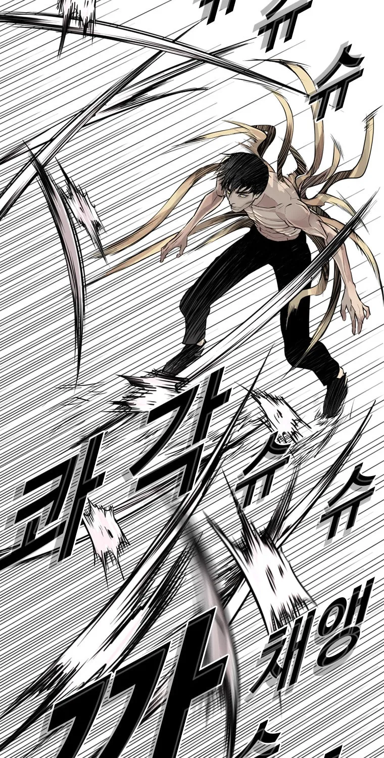 Read Aekgwe chapter 16 image 118 on Lezhin