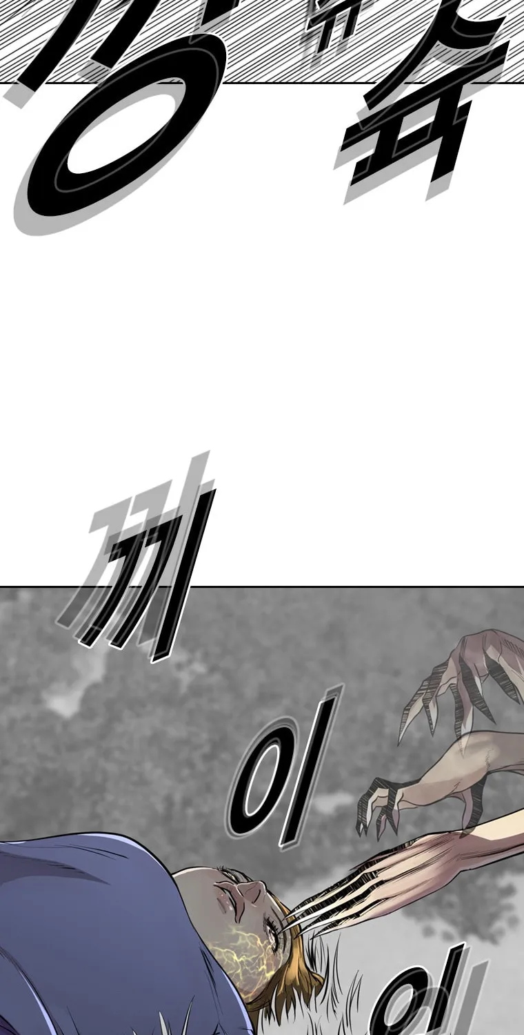 Read Aekgwe chapter 16 image 119 on Lezhin