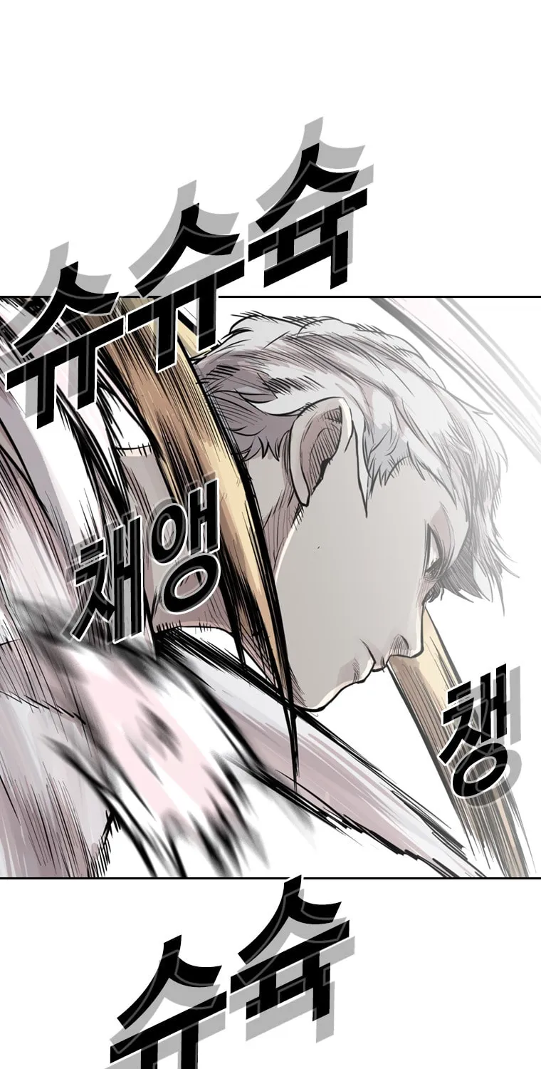 Read Aekgwe chapter 16 image 122 on Lezhin