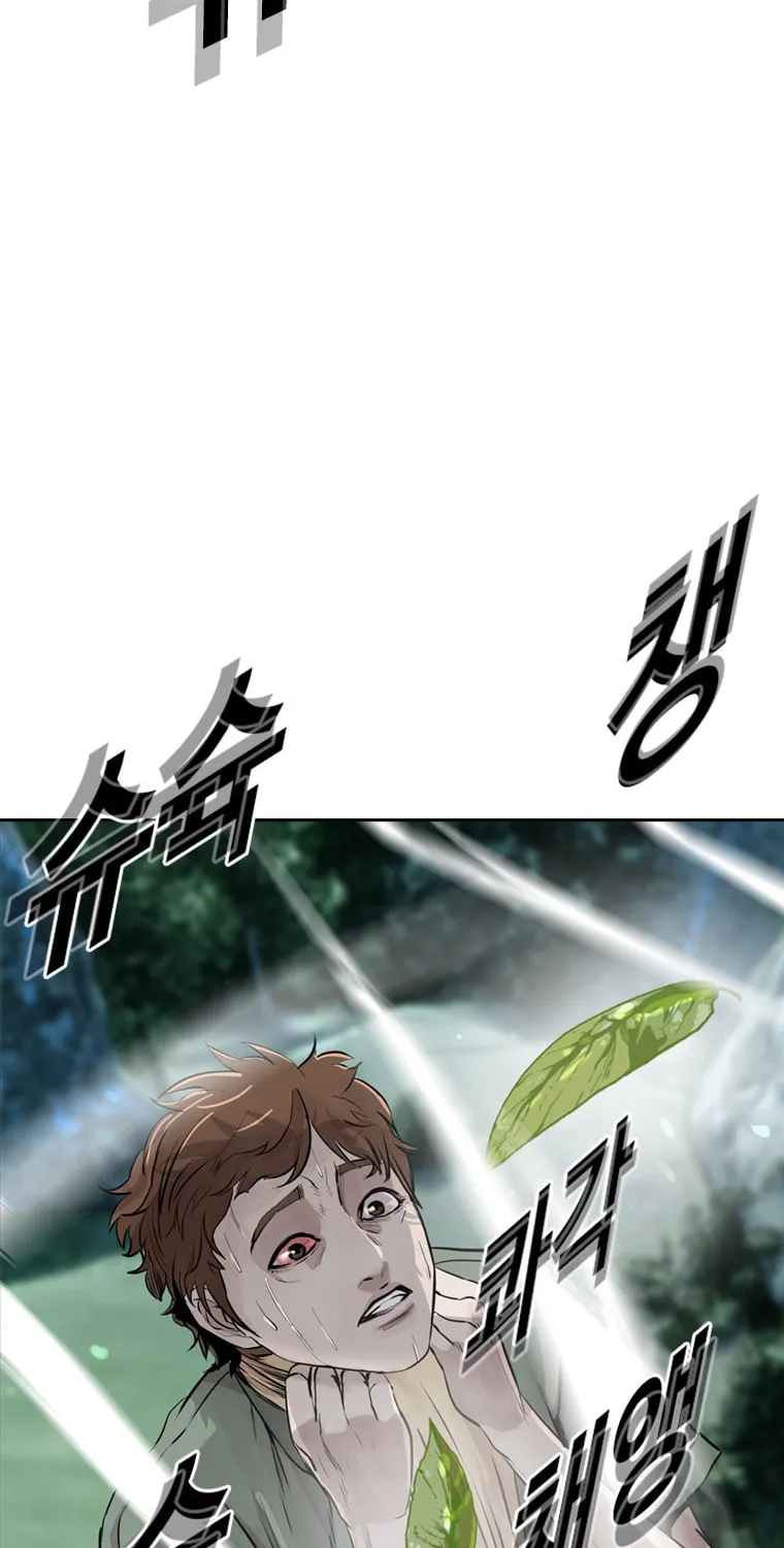Read Aekgwe chapter 16 image 123 on Lezhin