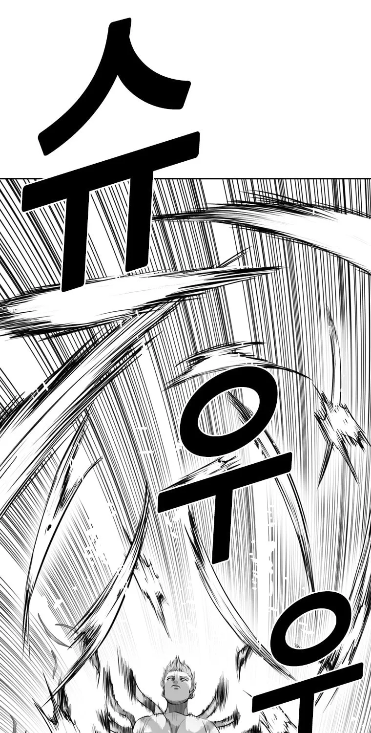 Read Aekgwe chapter 16 image 130 on Lezhin