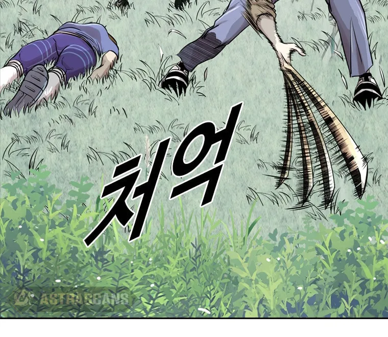 Read Aekgwe chapter 16 image 28 on Lezhin