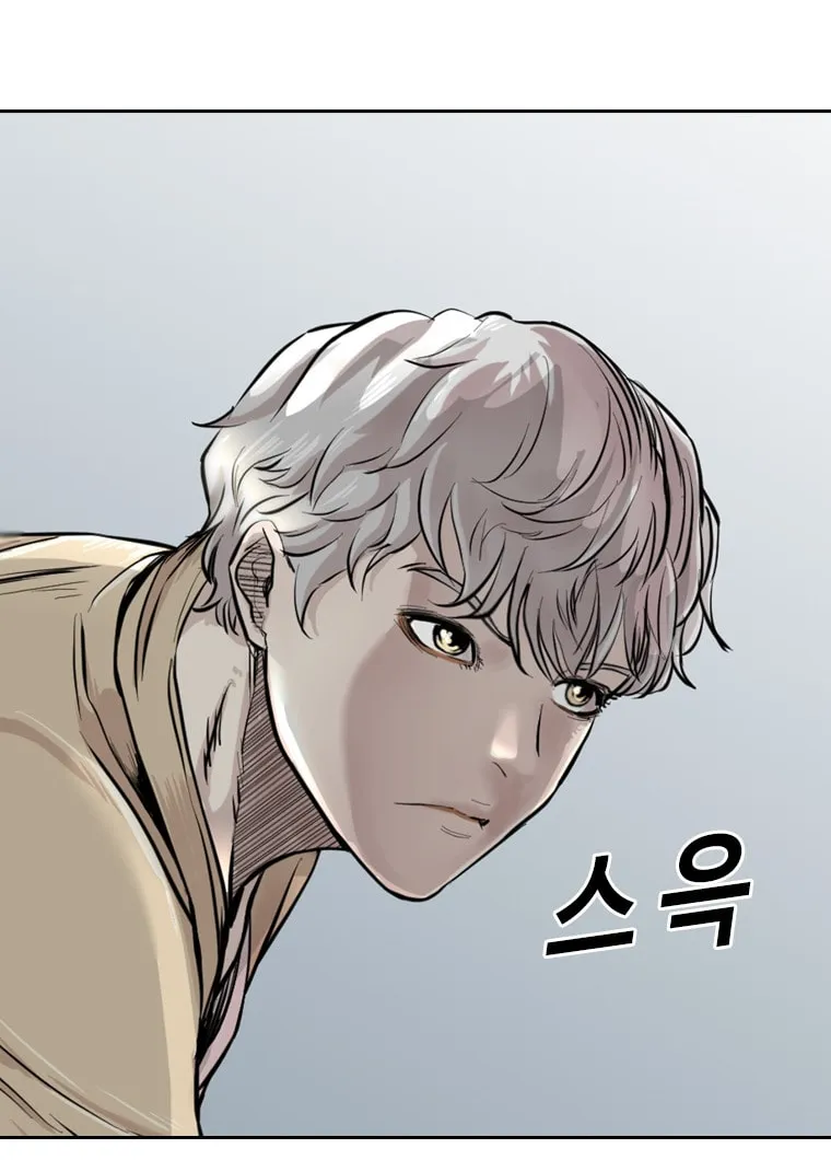 Read Aekgwe chapter 16 image 34 on Lezhin