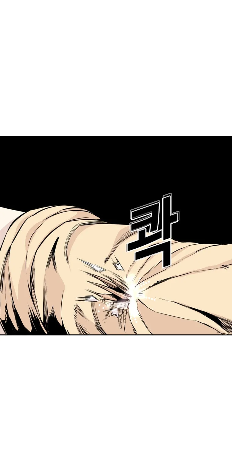 Read Aekgwe chapter 16 image 53 on Lezhin