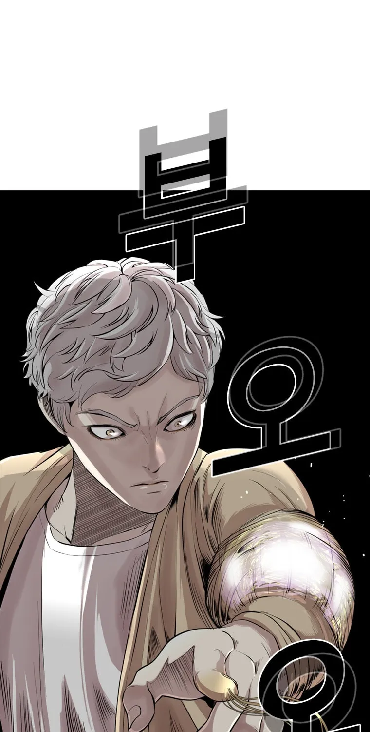 Read Aekgwe chapter 16 image 55 on Lezhin
