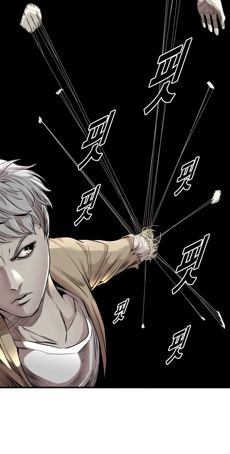 Read Aekgwe chapter 16 image 61 on Lezhin