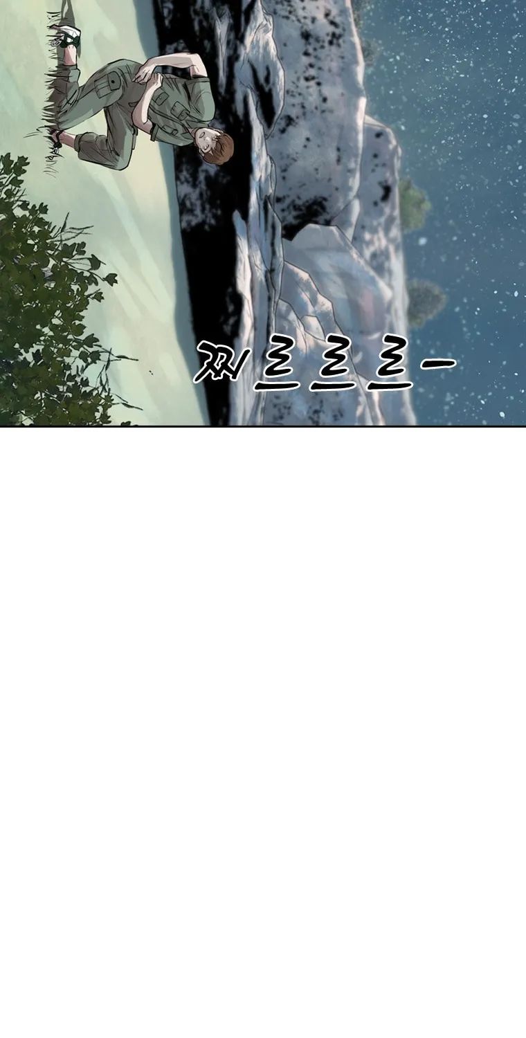 Read Aekgwe chapter 16 image 72 on Lezhin