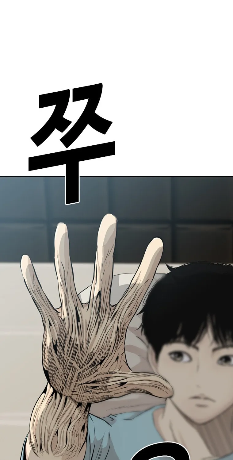 Read Aekgwe chapter 17 image 10 on Lezhin